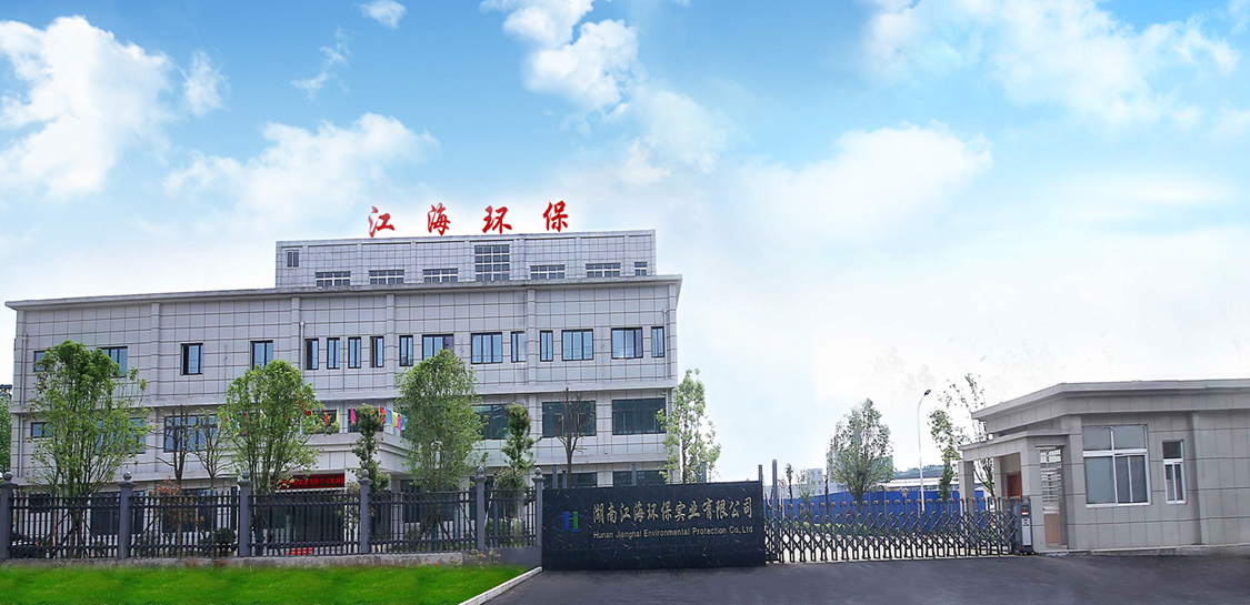 以專業(yè)，鑄精品——湖南江海亮相2023中國飼料工業(yè)展覽會(huì)