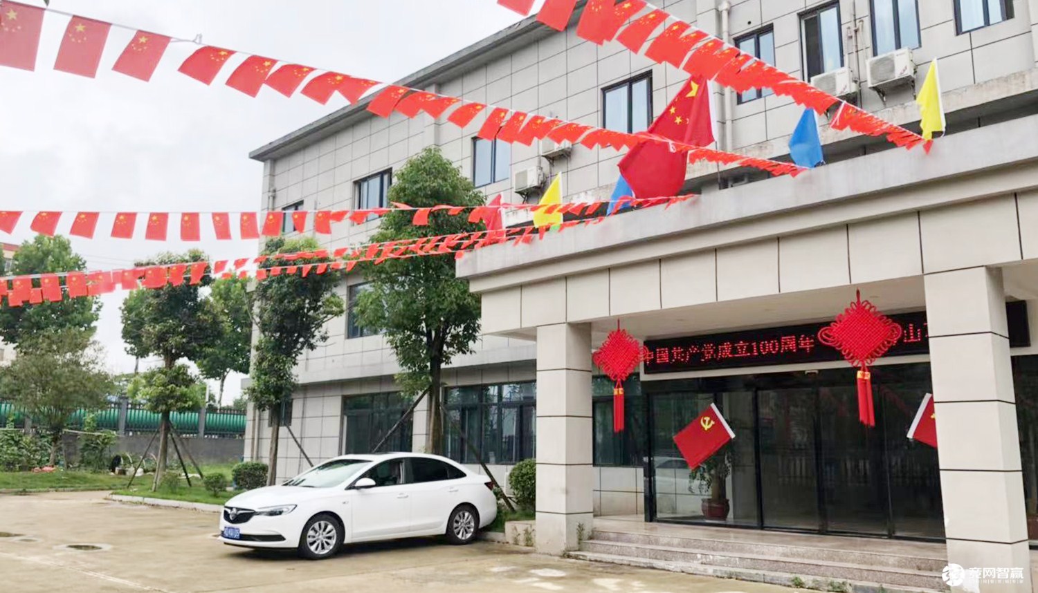 獻禮建黨百年| 唱支山歌給黨聽，堅定不移跟黨走