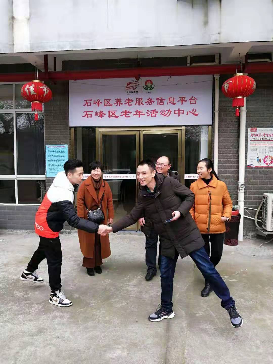 溫情滿除夕，愛心暖人心