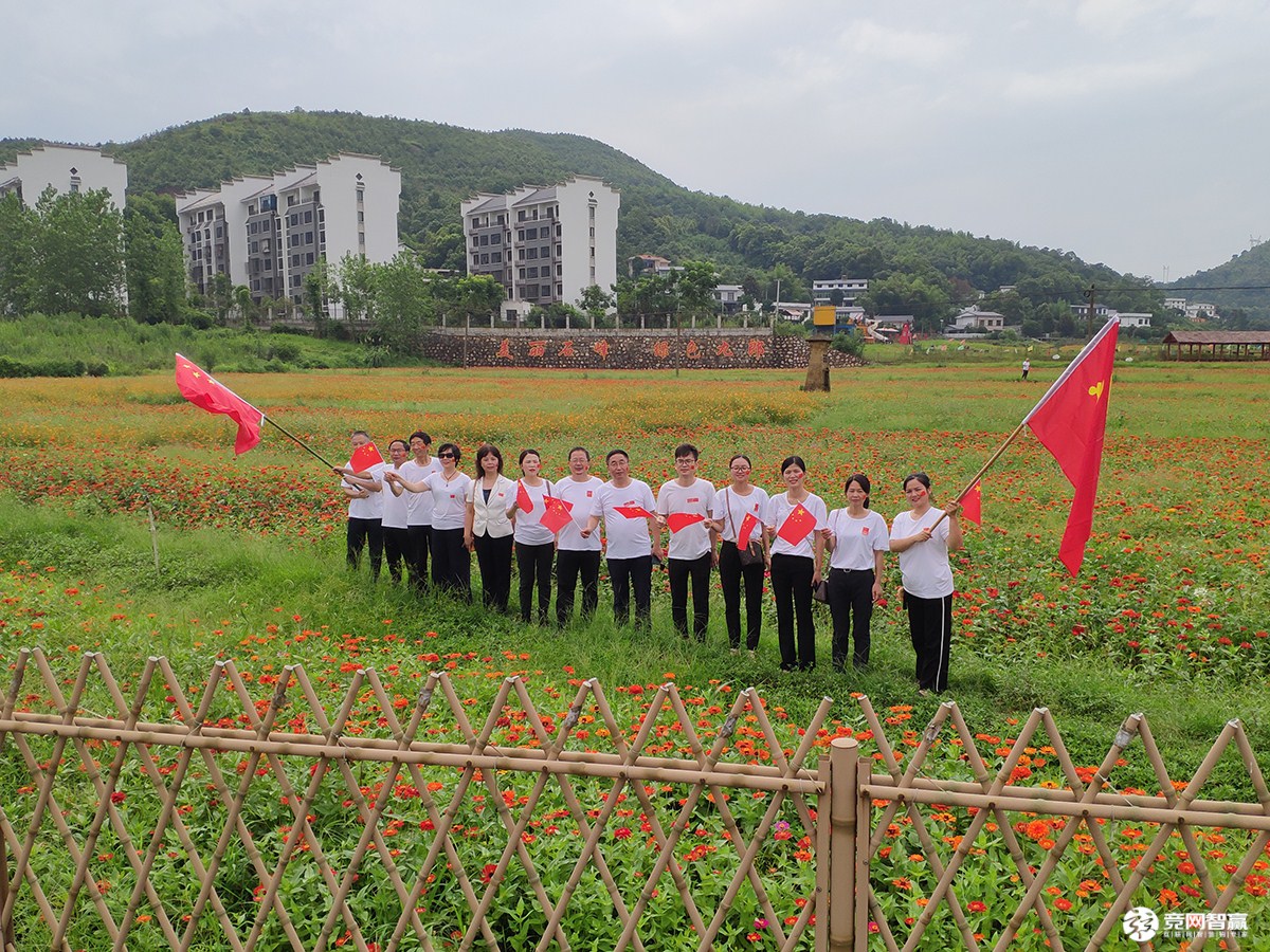 獻禮建黨百年| 唱支山歌給黨聽，堅定不移跟黨走