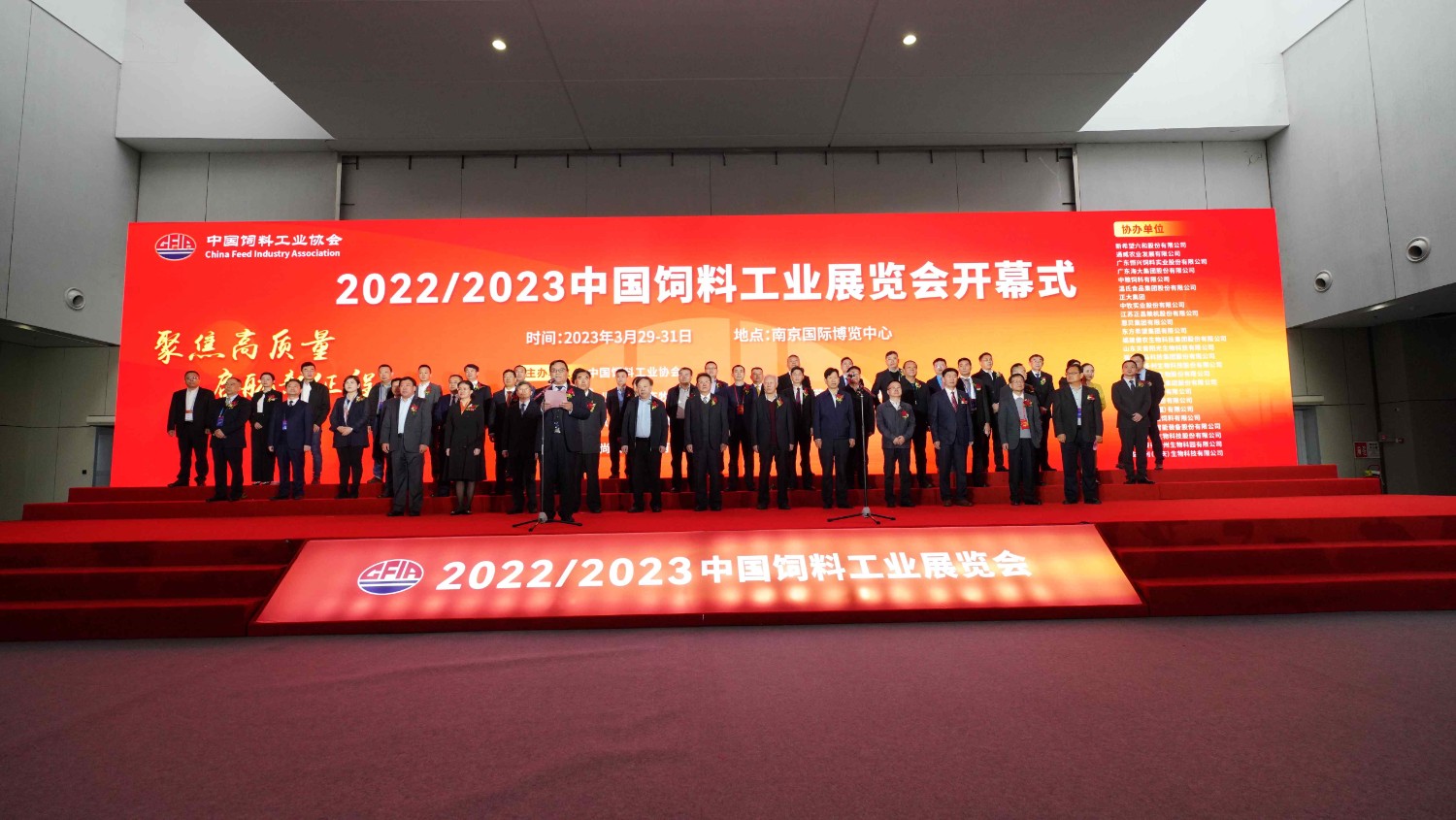 以專業(yè)，鑄精品——湖南江海亮相2023中國飼料工業(yè)展覽會