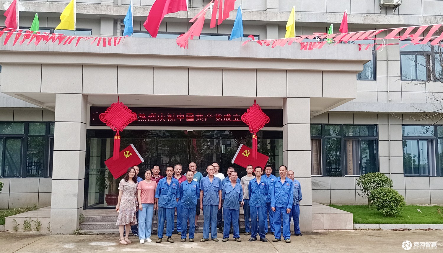 獻禮建黨百年| 唱支山歌給黨聽，堅定不移跟黨走