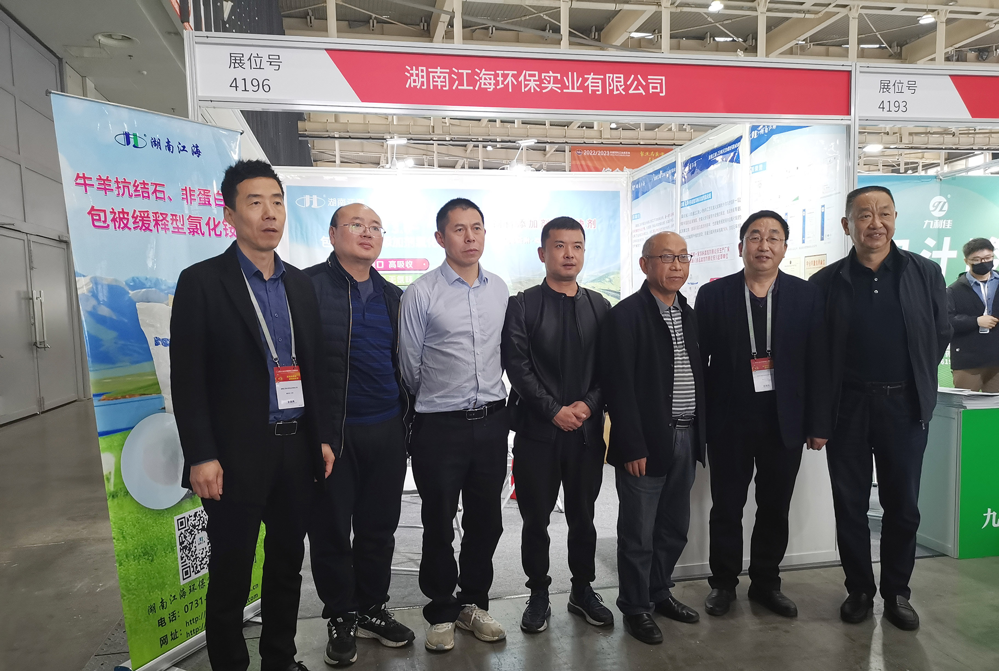 以專業(yè)，鑄精品——湖南江海亮相2023中國飼料工業(yè)展覽會(huì)