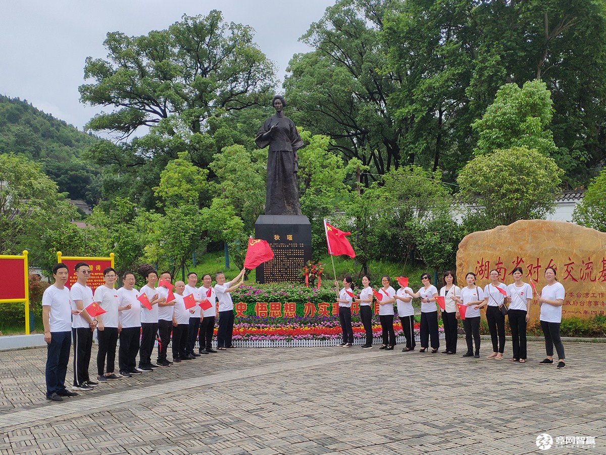 獻禮建黨百年| 唱支山歌給黨聽，堅定不移跟黨走