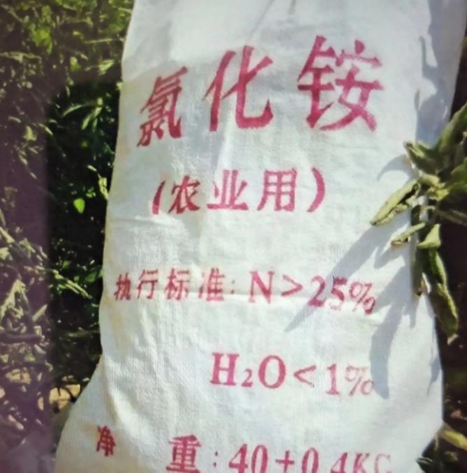 氯化銨竟然從天而降，這是哪個廠家生產(chǎn)的？