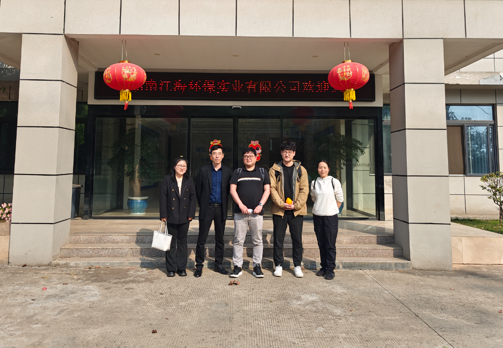 五載同行電子行業(yè)巨頭再訪湖南江海，深化氯化銨戰(zhàn)略合作
